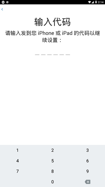 move to ios(转移到ios)
