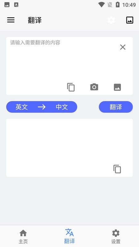 screen translation屏幕翻译