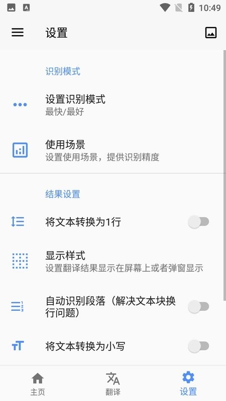 screen translation屏幕翻译