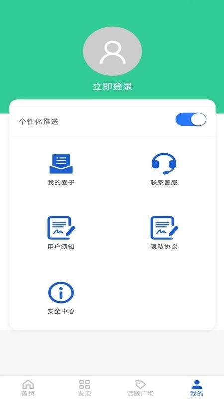 e派