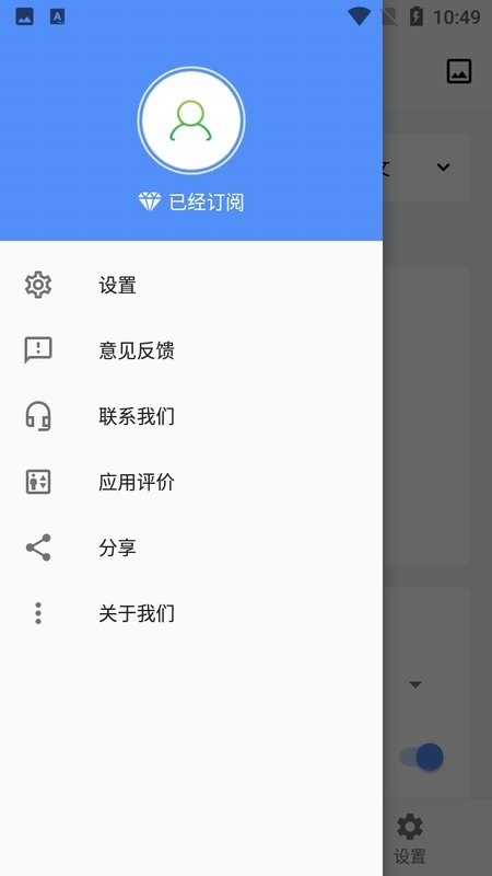 screen translation屏幕翻译