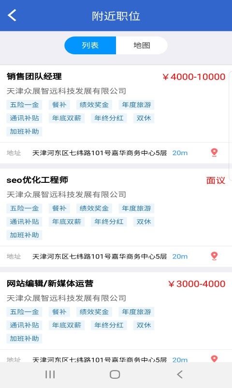 众搏人才网闪电招聘