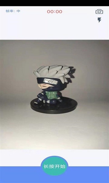 3d相机