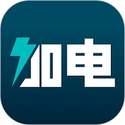 哪吒加电