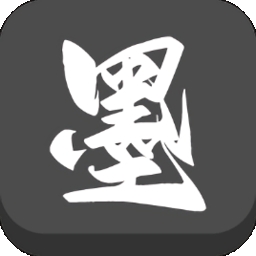 墨水阅读纯净版
