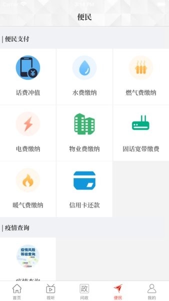 云上长垣