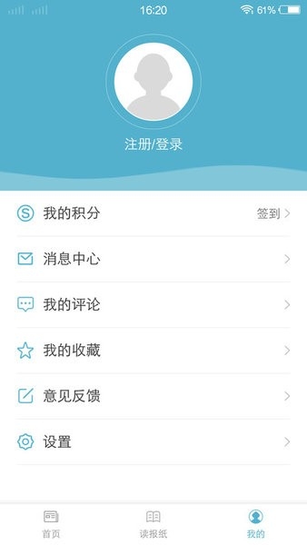 奇美南丹新闻客户端