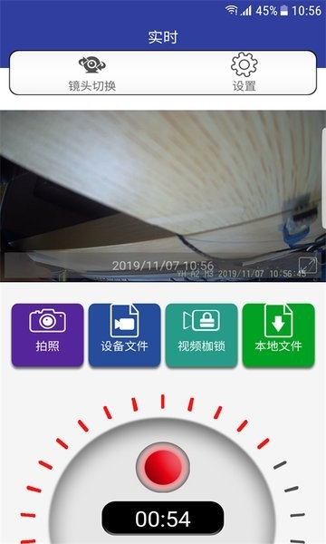 autodvr行车记录仪