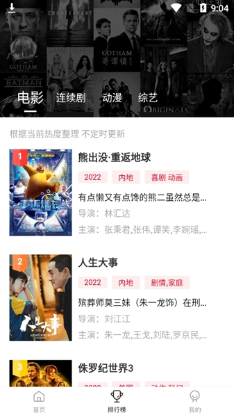 亿凡影视