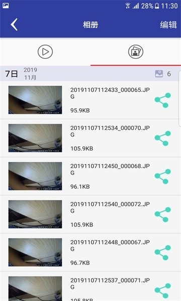 autodvr行车记录仪