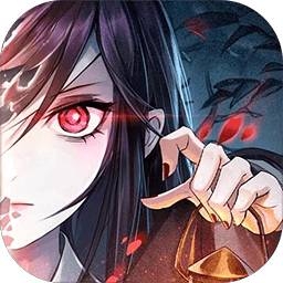 百鬼夜行