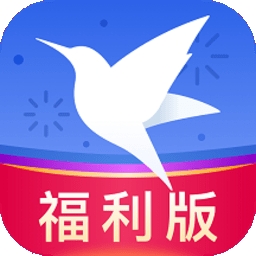 迅雷福利版