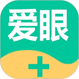 爱眼卫士