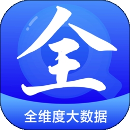 全查查