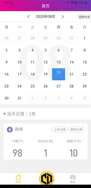 畅动力