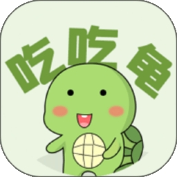 吃吃龟外卖平台