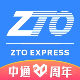 中通快递