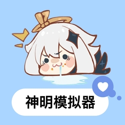 逃跑吧少年神明服2023(Hunting and Gods)
