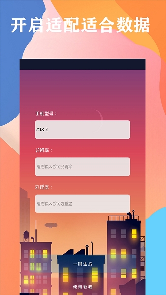 画质猫画质助手