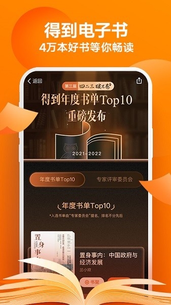 得到