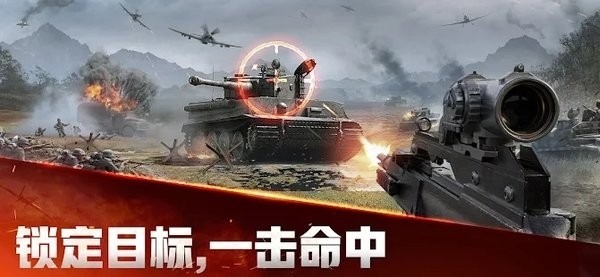 战火勋章(warpath)