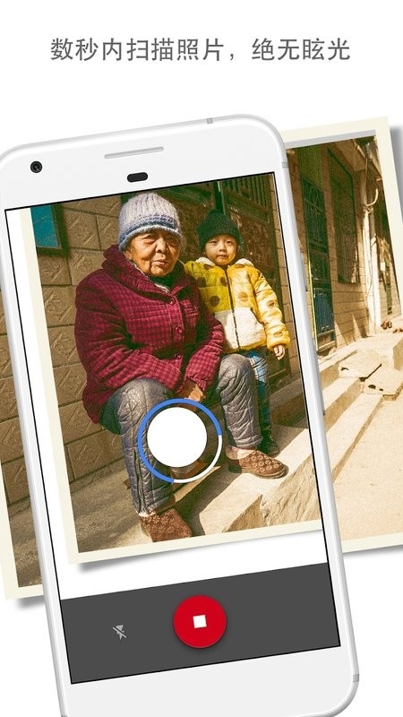 谷歌照片扫描仪(Google PhotoScan)