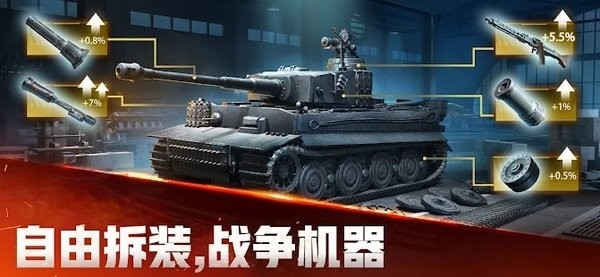 战火勋章(warpath)