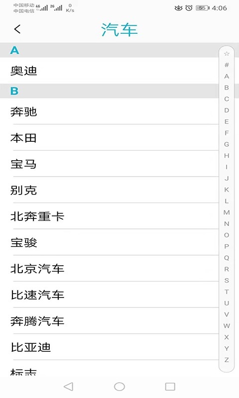 aik钥匙工具aik keytool