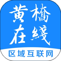 黄桥在线