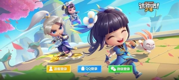 逃跑吧少年神明服2023(Hunting and Gods)