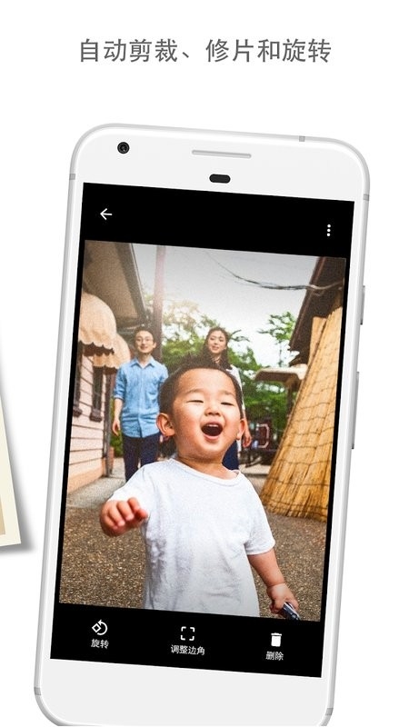 谷歌照片扫描仪(Google PhotoScan)