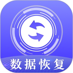 微信恢复大师
