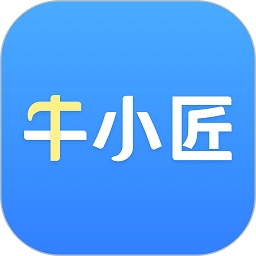 牛小匠