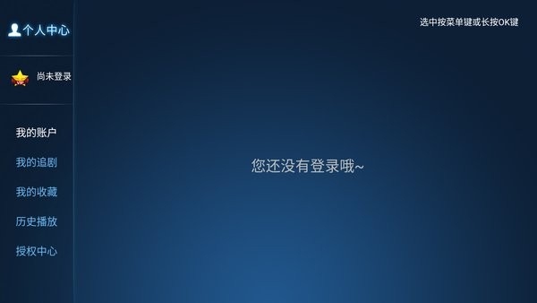 掌上视界