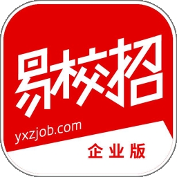 易校招企业版