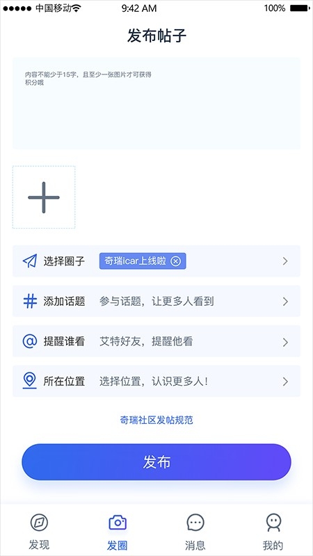 icar生态