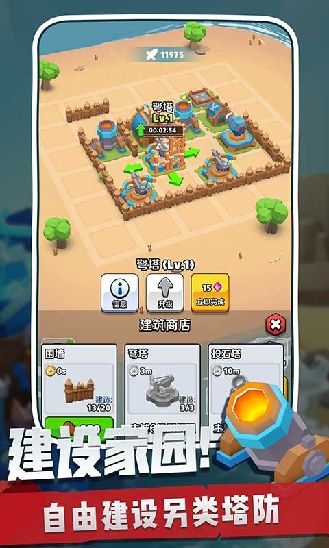 奇兵指挥官2021