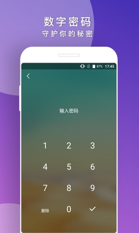 後来(倒数纪念日)