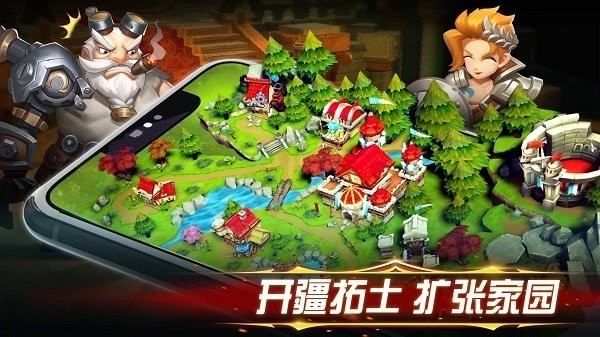 幻想英雄2