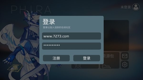 phigros自制谱模拟器