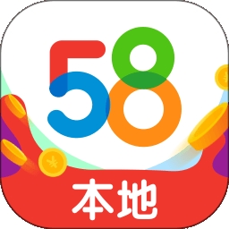 58本地版