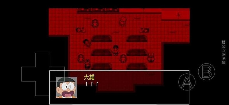 野比大雄的恶灵附身中文版