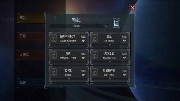 毁灭星球模拟器2022