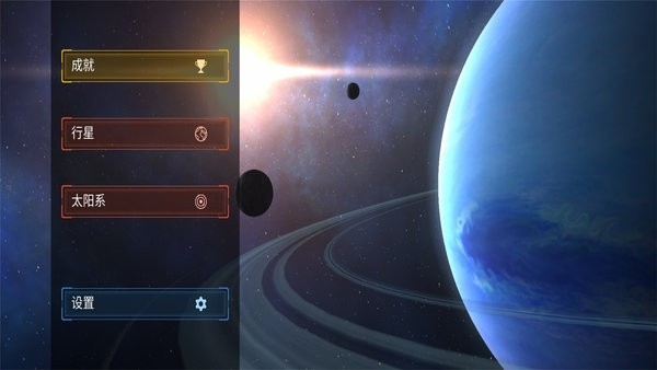 毁灭星球模拟器2022