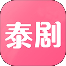 2023泰剧网热播泰剧大全