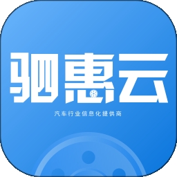 驷惠云