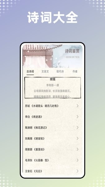 古书古读