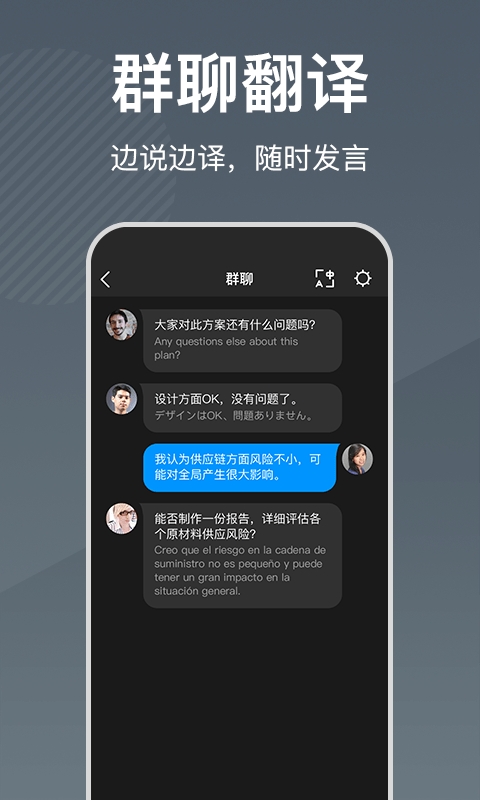 时空壶翻译
