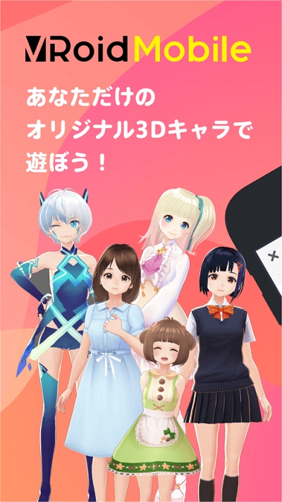 vroid mobile
