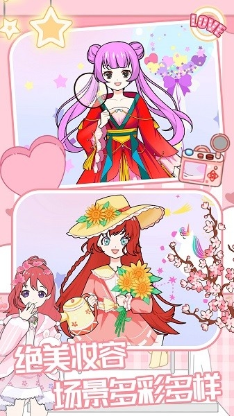 樱花时空少女